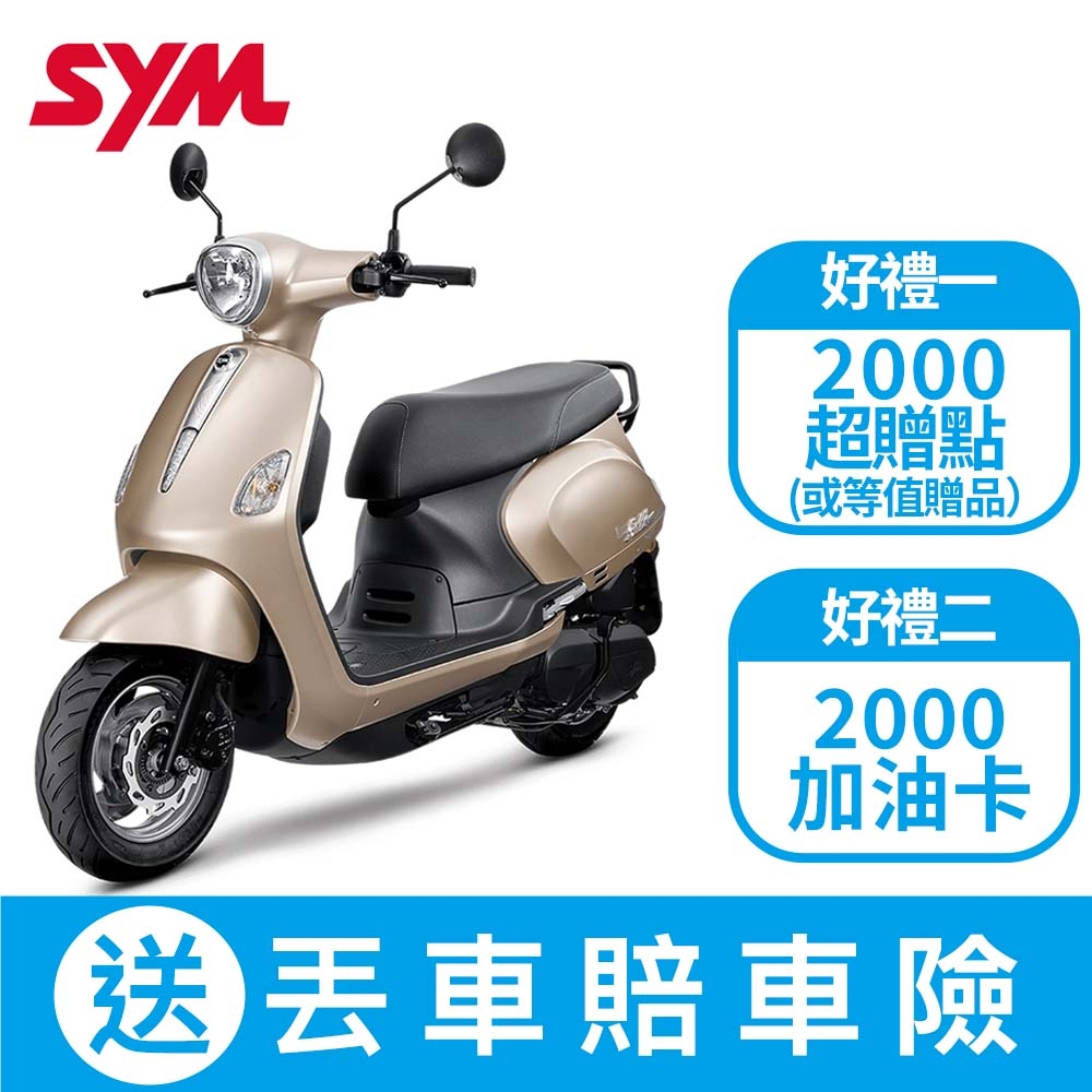 SYM三陽機車 Fiddle LT 115 cbs碟煞 七期 2024全新機車