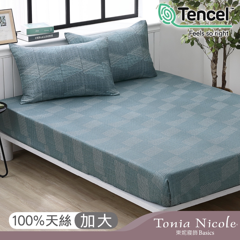 Tonia Nicole 東妮寢飾 夜暮綠石環保印染100%萊賽爾天絲床包枕套組(加大)