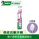 黑人 倍柔抗敏牙刷 顏色隨機 product thumbnail 1