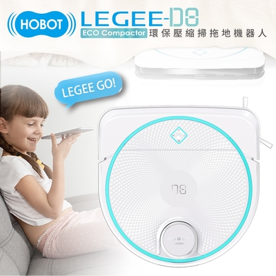 【HOBOT 玻妞】雷姬環保壓縮掃拖地機器人LEGEE-D8