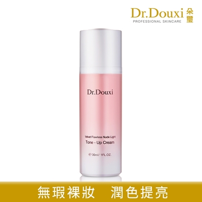 Dr.Douxi 朵璽 絲絨無瑕裸光輕妝乳30ml