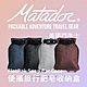 【Matador 鬥牛士】FlatPak Soap Bar Case 便攜旅行肥皂收納盒_四種顏色(黑/藍/酒紅色/灰白色) product thumbnail 2