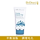 【Dr.Douxi 朵璽】 灰晶靈淨化煥膚冰河泥100g(軟管包裝) product thumbnail 2