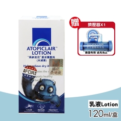 Atopiclair愛妥麗 敷料 LOTION 乳液(120mL)