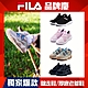 FILA 男女款健走鞋/復古老爹鞋 任選 product thumbnail 1