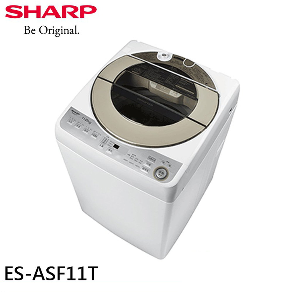 SHARP 夏普11KG 無孔槽洗衣機ES-ASF11T | 變頻11-13KG | Yahoo 