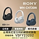 SONY WH-CH720N 無線藍牙 耳罩式耳機 3色 可選 product thumbnail 2