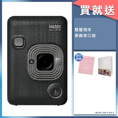 FUJIFILM instax mini LiPlay 馬上看相機(公司貨)