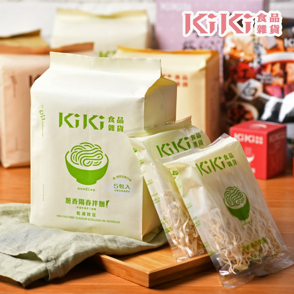 KiKi食品雜貨 蔥香陽春拌麵 100gX5包/袋 (五辛素)