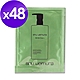 shu uemura 植村秀 抹茶精萃潔顏油 4ml x 48 product thumbnail 1