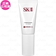 SK-II 光感煥白CC霜SPF50/PA++++(30g)(效期至2026.7-公司貨) product thumbnail 1