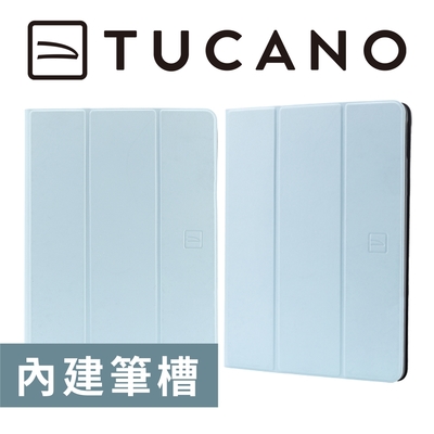 義大利 TUCANO Up Plus保護套 iPad 10.2 (第8代) - 天藍色