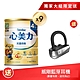 亞培心美力4兒童奶粉(1700gx9罐) product thumbnail 1