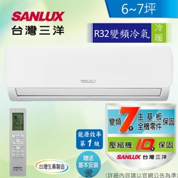 SANLUX台灣三洋 6-7坪1級R32變頻一對一冷暖冷氣SAC-V41HG/SAE-V41HG