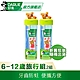 好來 6-12歲兒童 護齒牙膏牙刷旅行組2入(口腔保健) product thumbnail 1