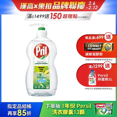 植純萃洗碗精750ml