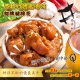 西井村 招牌豬蹄花(550g*3包) product thumbnail 2