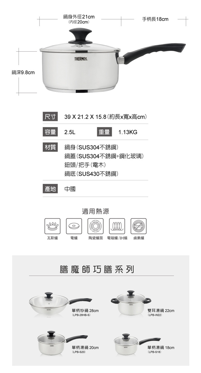 VTスープステーション 丸型8L 本体 (5684A) CD：446214 - ガステーブル