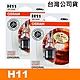 OSRAM H11 汽車原廠一般燈泡 64211-01公司貨 (2入) product thumbnail 1