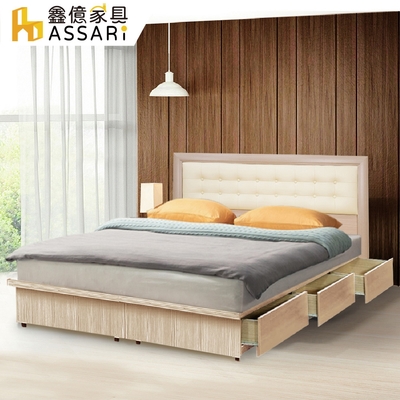 ASSARI-房間組二件(皮片+6抽屜床架)雙大6尺