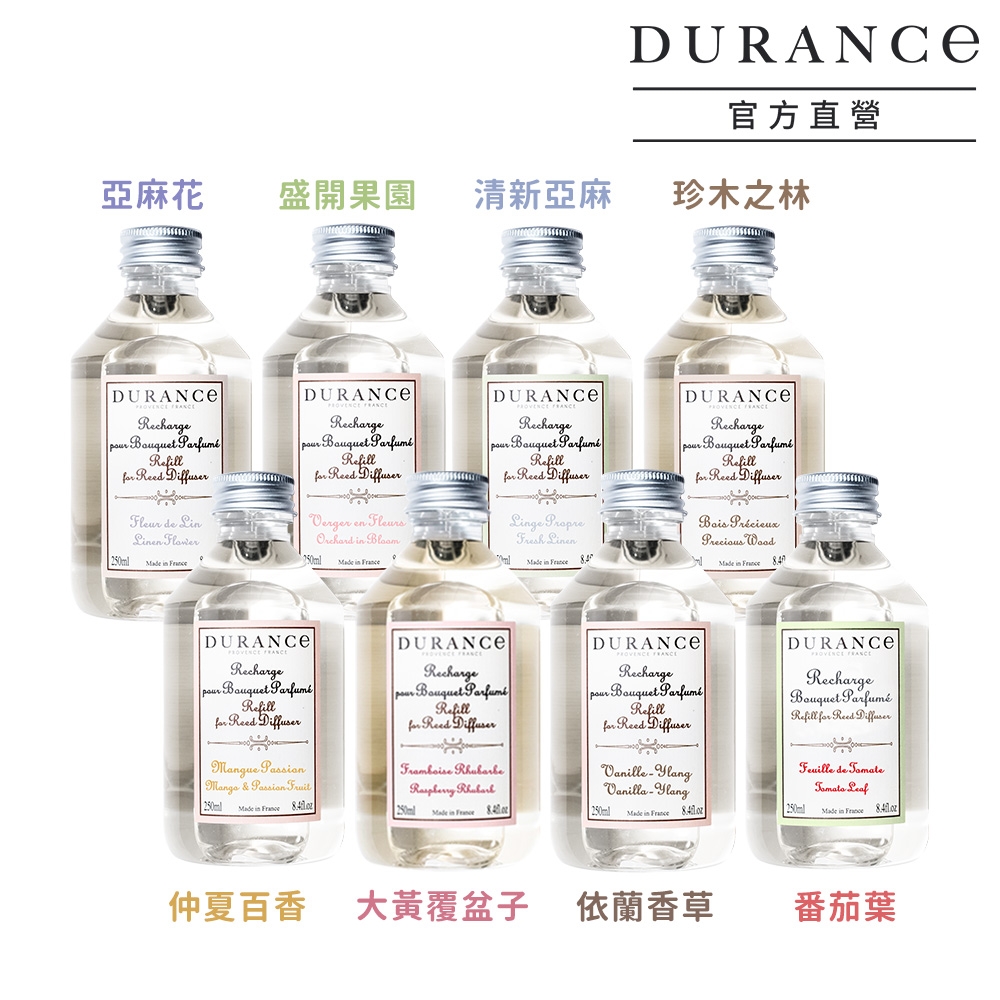 DURANCE朵昂思 大地擴香系列補充瓶250ml-多款可選