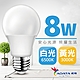 【威剛】8W LED燈泡-8入組 product thumbnail 1