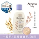 艾惟諾Aveeno 嬰兒薰衣草燕麥香氛舒緩沐浴露 354ml product thumbnail 1