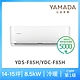 【YAMADA 山田家電】12-15坪 R32一級冷暖變頻分離式空調(YDS/YDC-F85H) product thumbnail 1