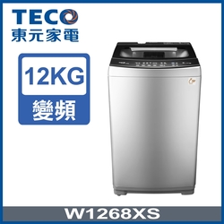TECO東元 12公斤DD直驅變頻直立式洗衣機 W1268XS