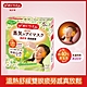 美舒律 蒸氣眼罩 (5片裝/盒) (共5款可選) product thumbnail 10