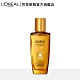 LOREAL Paris巴黎萊雅 金緻護髮精油 迷你版30ml product thumbnail 3