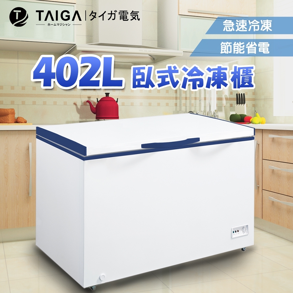 日本TAIGA 北極心 402L臥式冷凍櫃(全新福利品)