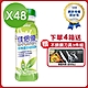 【維維樂】佳倍優 植物蛋白 B12+高鐵 無糖口味 2箱組 (24瓶/箱) product thumbnail 1