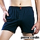 Pierre Cardin皮爾卡登 吸濕排汗針織開襟平口褲 四角褲-單件(丈青) product thumbnail 1