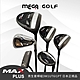 【MEGA GOLF】MAX PLUS 日規 男用高爾夫球桿組 3W/1UT/7I/1PT+COVER 贈球袋 日規 男桿 套桿 高爾夫球桿 product thumbnail 2