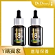 【買1送1】【Dr.Douxi 朵璽】杏仁酸精華液 18%30ml (打擊口罩悶荳) product thumbnail 1