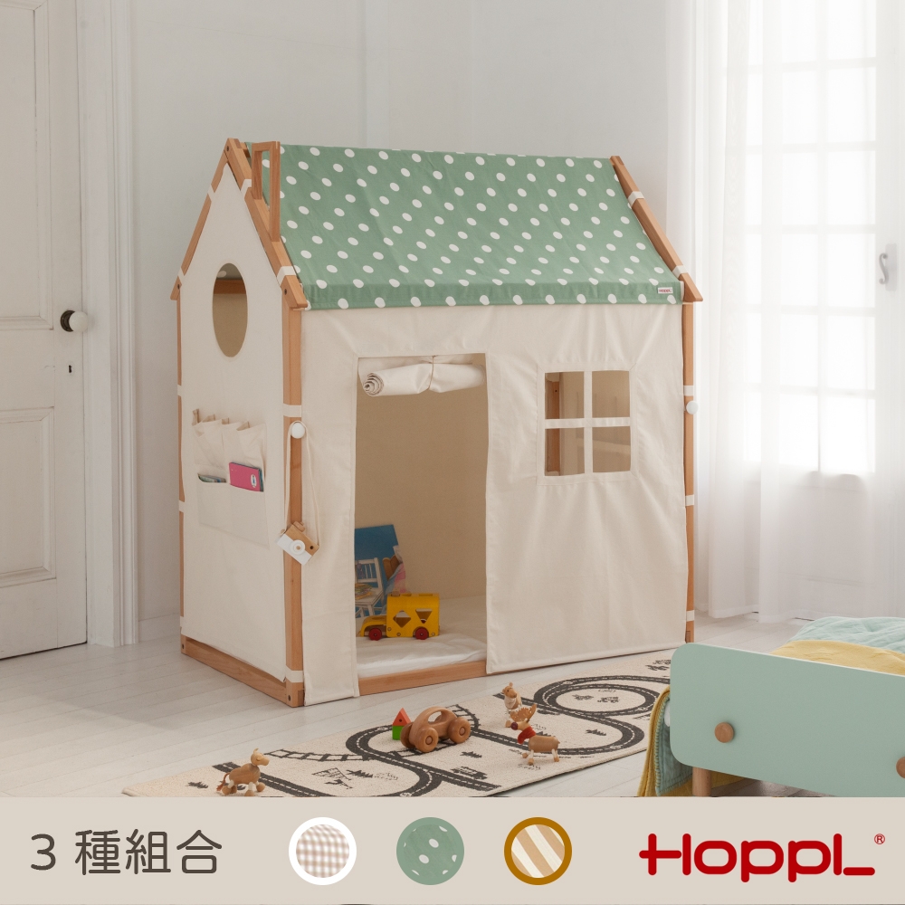 【HOPPL】兒童遊戲城堡屋兩件組-湖水綠