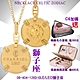 CHARRIOL夏利豪 Necklace Celtic Zodiac星座項鍊-獅子座 C6(08-404-1283-0LE) product thumbnail 1