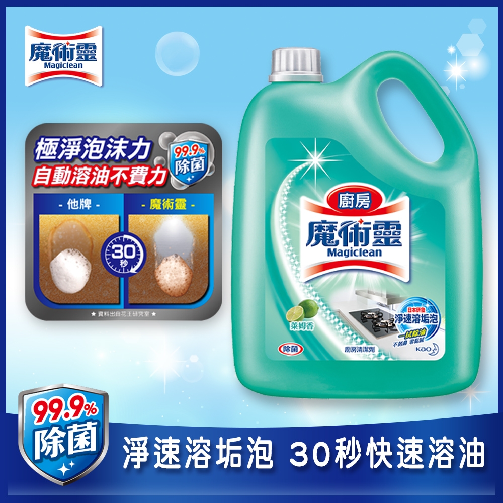 魔術靈 廚房清潔劑 桶裝 (3800ml)