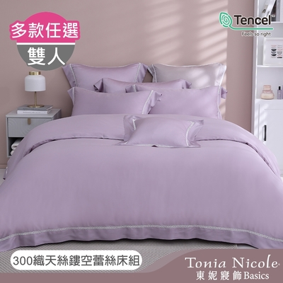 Tonia Nicole 東妮寢飾 300織萊賽爾天絲 雙人/加大鏤空蕾絲床包被套四件組 (多款任選)