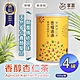 【享嘉】杏福滿滿 香醇杏仁茶250gx4罐(杏仁粉/光中杏/中秋送禮) product thumbnail 1