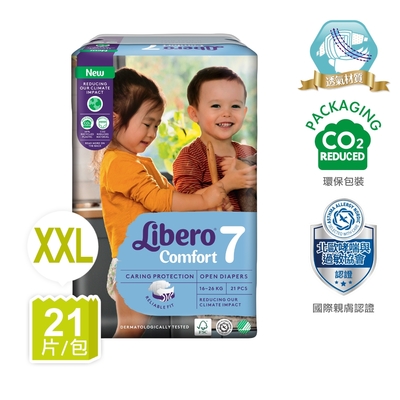 Libero麗貝樂 Comfort 黏貼型嬰兒紙尿褲/尿布 7號(XXL 21片/包購)