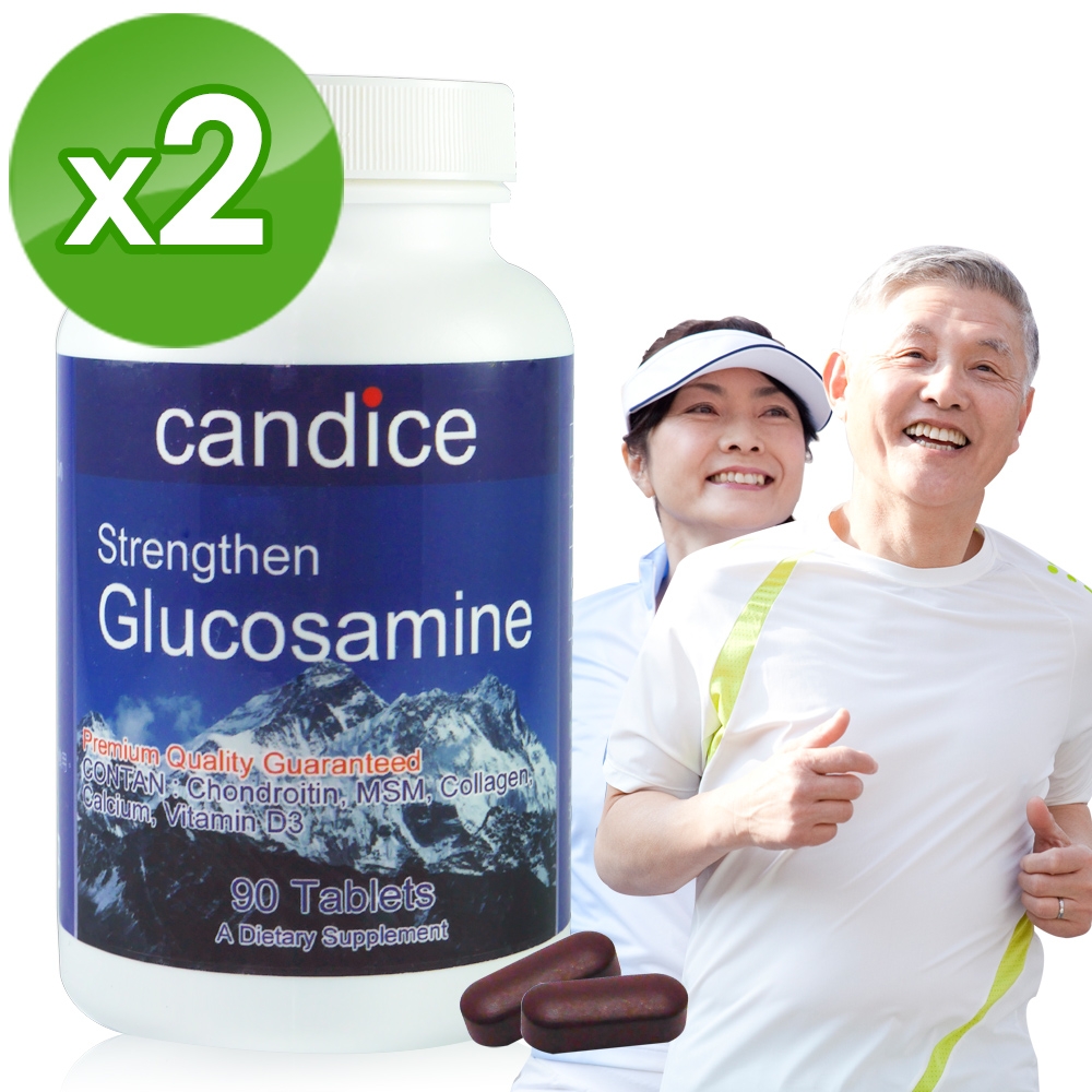 Candice康迪斯葡萄糖胺加強錠(90顆*2瓶)｜Glucosamine添加維生素D3幫助鈣吸收