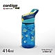 【CONTIGO】兒童彈蓋吸管瓶414cc-太空船(防塵/防漏) product thumbnail 1