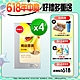 【葡萄王】 孅益薑黃100粒X4盒 product thumbnail 1
