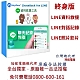 iMyFone ChatsBack for LINE救援軟體(終身) product thumbnail 1