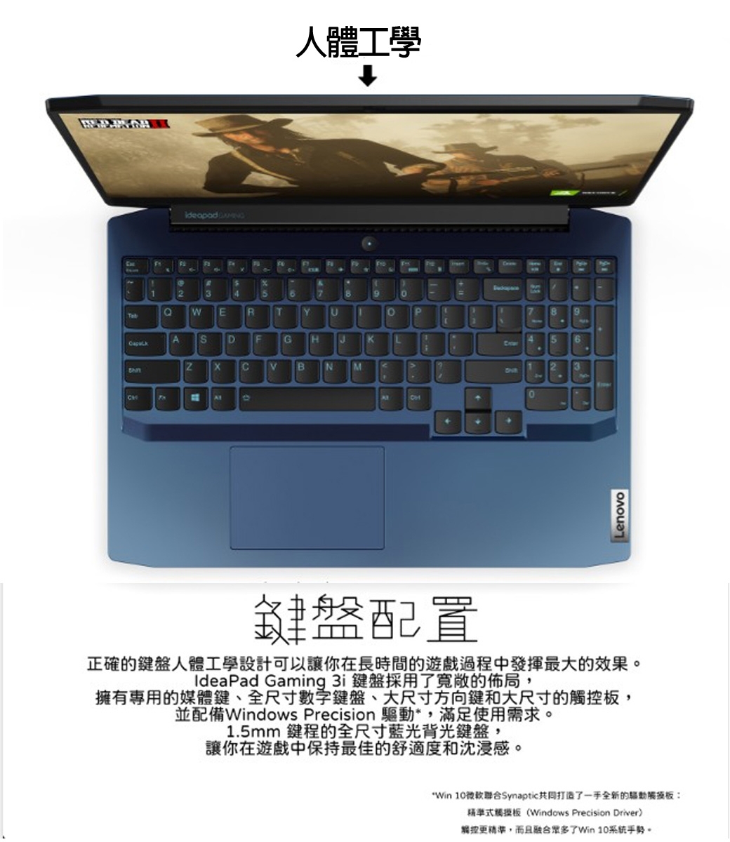 lenovo筆電收購