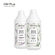 HM Plus 乾洗手液-茶樹草本／淡雅薰衣草／陽光橙香 (1000 ml) product thumbnail 1