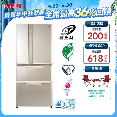 箱損福利品 SAMPO聲寶 560公升1級能效星美滿變頻四門電冰箱 SR-C56DD(Y5)含基本安裝+舊機回收