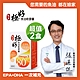 【娘家】極好魚油 Omega-3 80%軟膠囊  2盒 (60粒/盒) product thumbnail 1